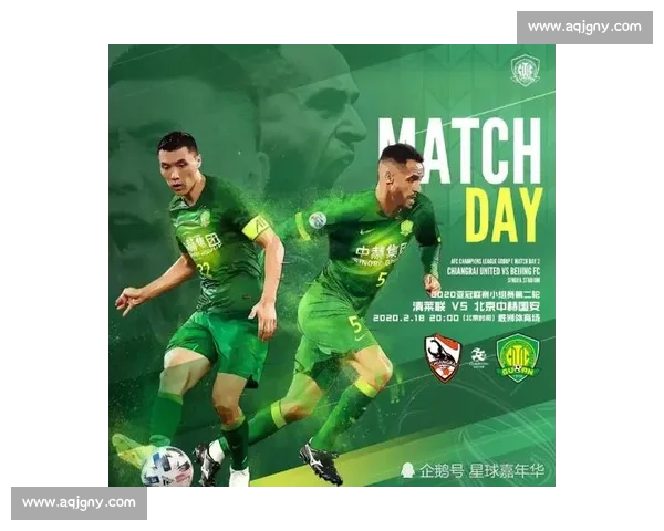亚冠焦点对决国安迎战东京FC攻防博弈看点十足赛前前瞻与胜负悬念解析